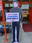 대영자재백화점