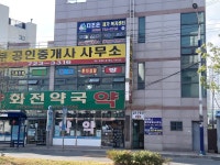 더조은재가복지센터