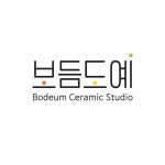 보듬도예