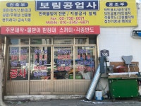 보림닥트