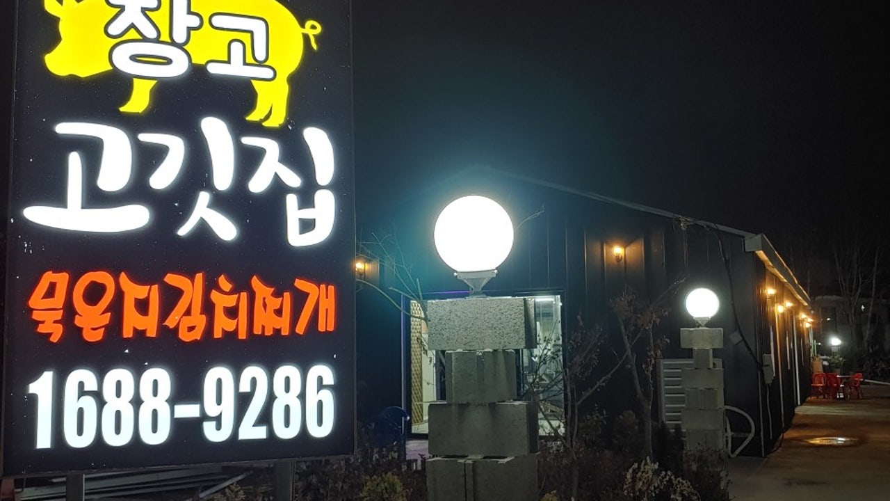 어울림바베큐