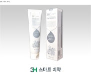 3H지압침대 인천부평센터