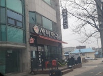사비아구
