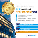 플러스이비인후과의원