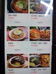 칭구짬뽕 성서계대점