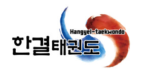 경희대한결태권도 로데오점