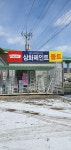 진양철물공구