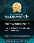 행정에이전트 이천호 행정사 사무소