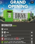 연산트레이더스약국