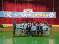 경희대한결태권도 로데오점