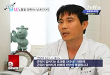 한국메디코스아카데미