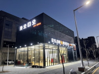 유토피아 카오디오