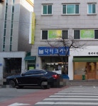 닥터크리닝