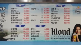 해변마을