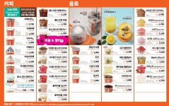 던킨 평택민자역사점