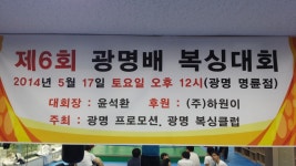 광명복싱다이어트클럽