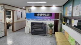 신화컴퓨터전산회계학원