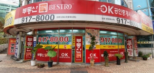 부동산114 OK공인중개사사무소