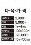 독산성다육