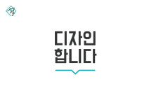디자인칸