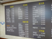 예대김밥나라
