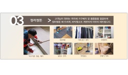 이사의명가