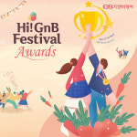 GnB 패럴랙스 삼계북부캠퍼스