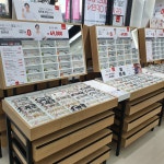 지니스안경 롯데동탄역점