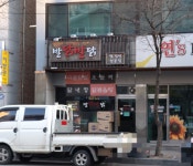 발닭발닭