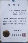 덕이농장