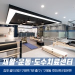 연세더바른병원
