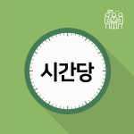 일산스터디카페 스터디걸즈