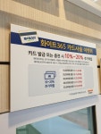 화이트365 녹번역점