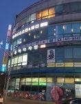 용인대신성태권도장