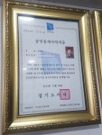 판교믿음공인중개사사무소