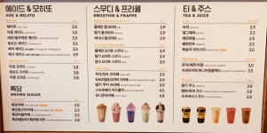 메가MGC커피 성남의료원점