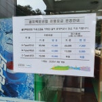 사이언스전민골프연습장