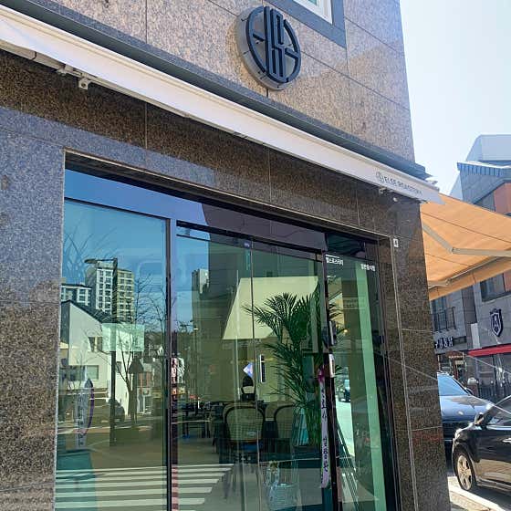 엘스로스터리 사진