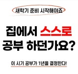 신기한나라라운지 갈매이스트힐센터