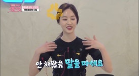 바디핏EMS