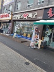 안경창고싸군