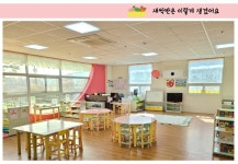 임당유치원