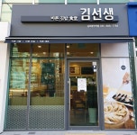 바르다김선생 김포풍무역점