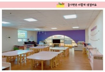 임당유치원