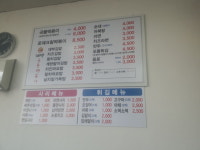 대박 국물 떡볶이