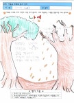 디아인재교육정관학원
