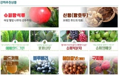 충북농원
