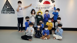특공무술 주짓수 청룡도장