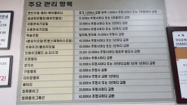양지카공업사
