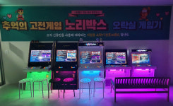 노리박스 게임연구소